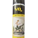 Silicone spray for running track